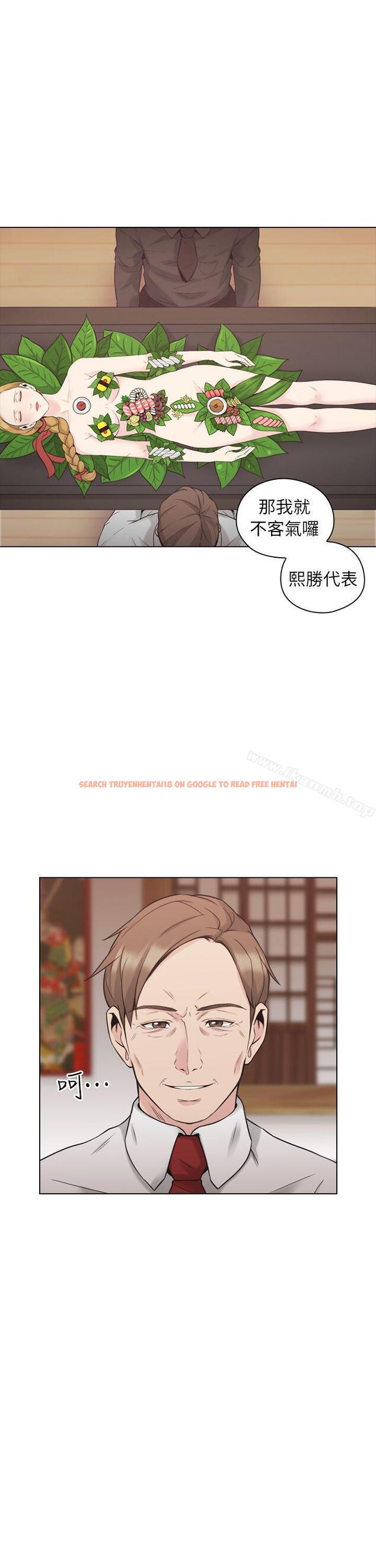 查看漫画老師,好久不見 - 第39話 - 登門入室 - www.tymanga.com中的327223图片