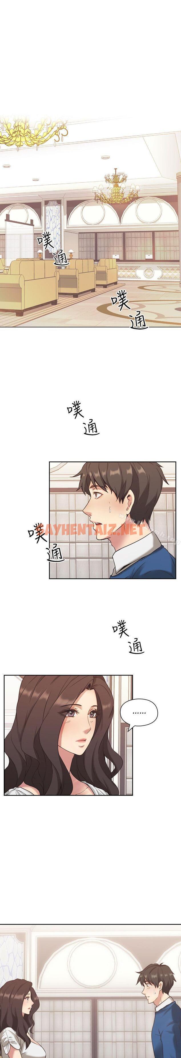 查看漫画老師,好久不見 - 第4話 - tymanga.com中的309640图片