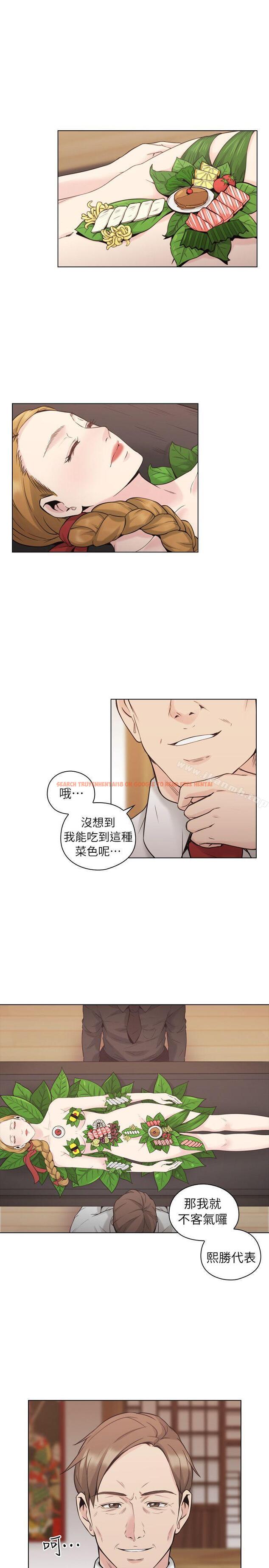 查看漫画老師,好久不見 - 第40話 - 純熟的舌技 - www.tymanga.com中的327264图片