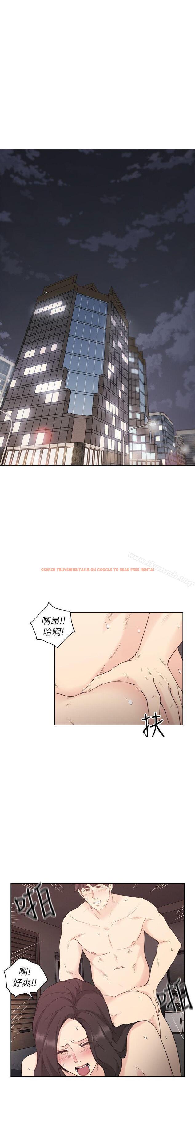 查看漫画老師,好久不見 - 第40話 - 純熟的舌技 - www.tymanga.com中的327303图片