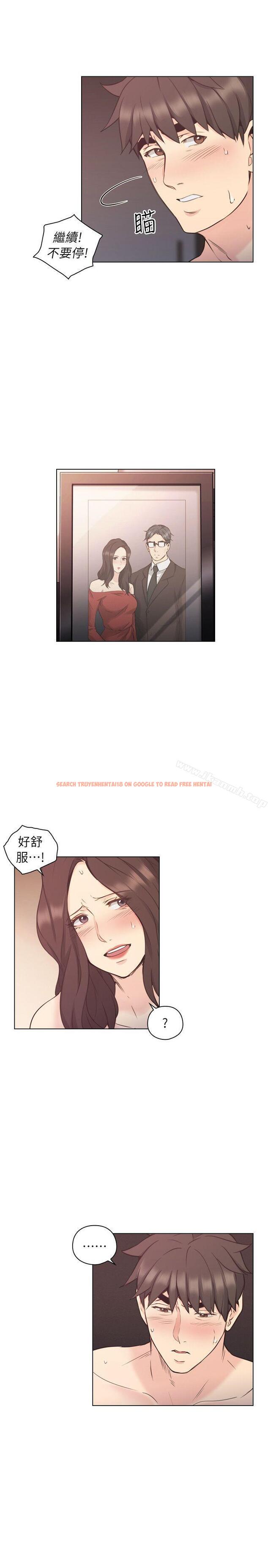 查看漫画老師,好久不見 - 第40話 - 純熟的舌技 - www.tymanga.com中的327331图片