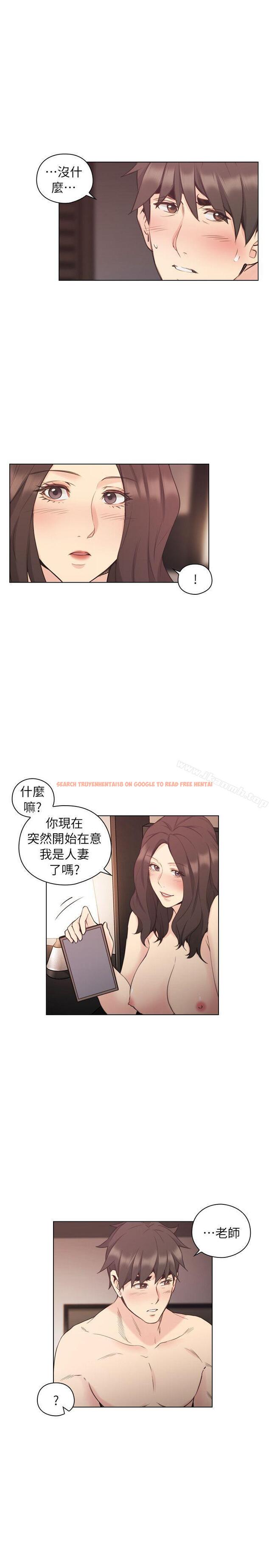 查看漫画老師,好久不見 - 第40話 - 純熟的舌技 - www.tymanga.com中的327365图片