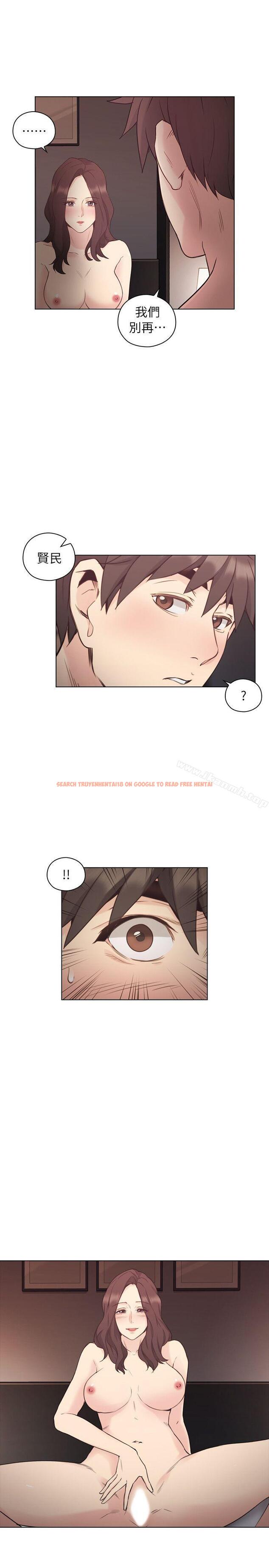 查看漫画老師,好久不見 - 第40話 - 純熟的舌技 - www.tymanga.com中的327387图片