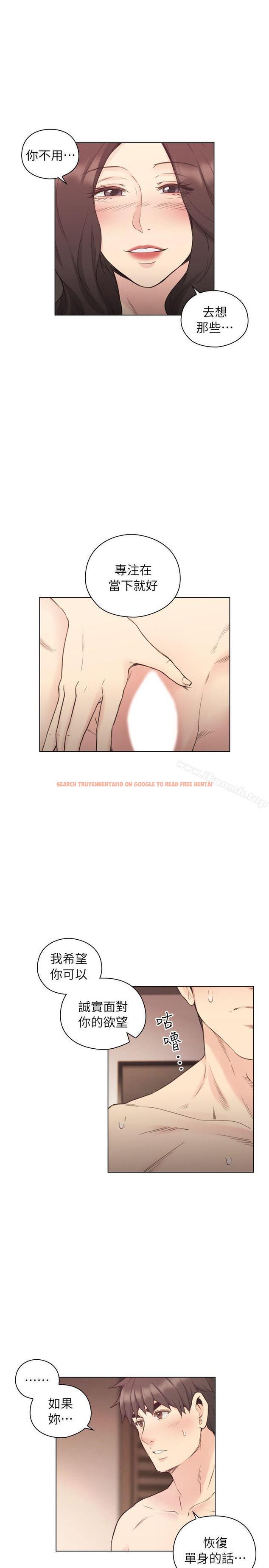 查看漫画老師,好久不見 - 第40話 - 純熟的舌技 - www.tymanga.com中的327409图片