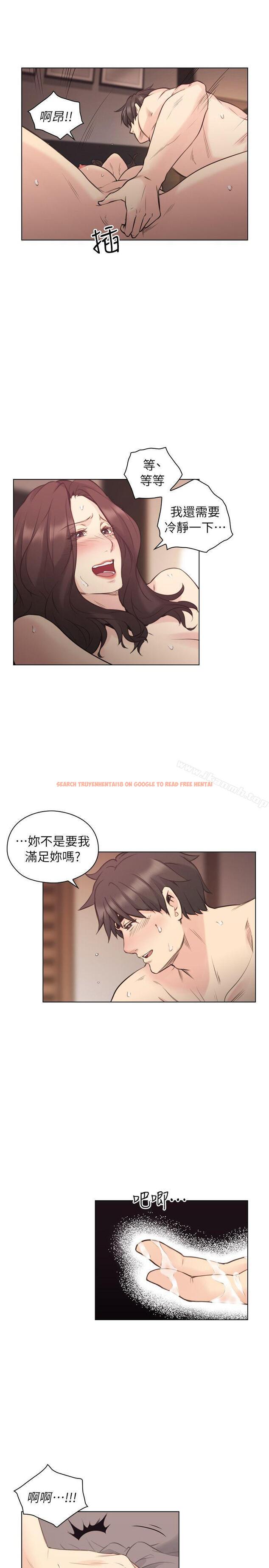 查看漫画老師,好久不見 - 第40話 - 純熟的舌技 - www.tymanga.com中的327534图片