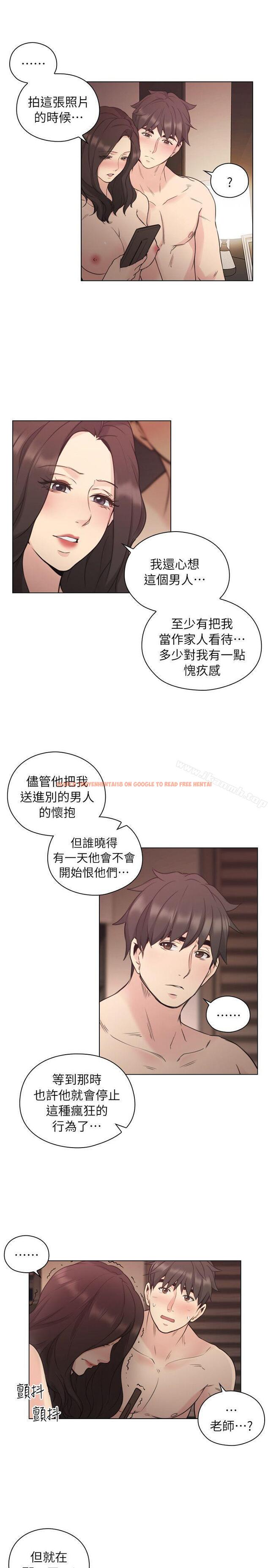 查看漫画老師,好久不見 - 第41話 - 到府性愛調教 - www.tymanga.com中的327686图片
