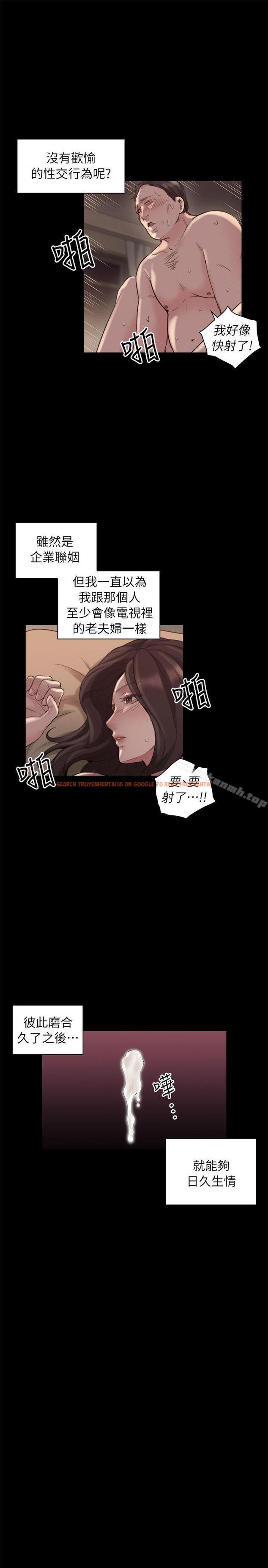 查看漫画老師,好久不見 - 第41話 - 到府性愛調教 - www.tymanga.com中的327779图片