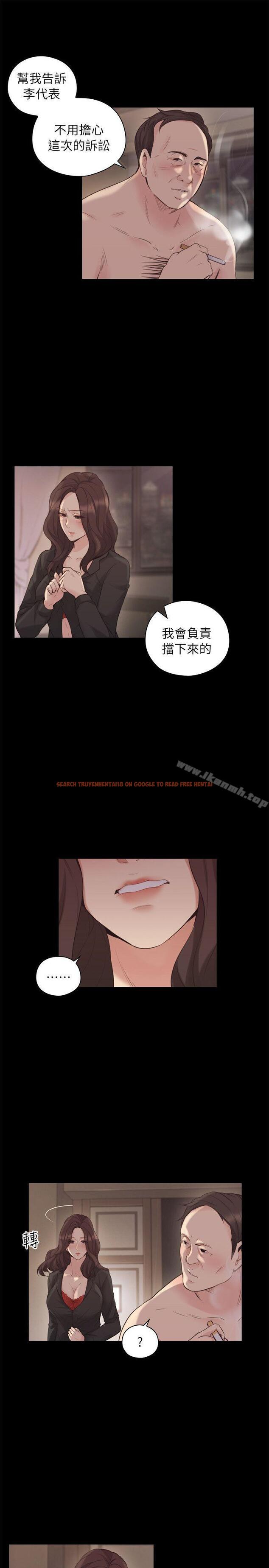 查看漫画老師,好久不見 - 第41話 - 到府性愛調教 - www.tymanga.com中的327810图片