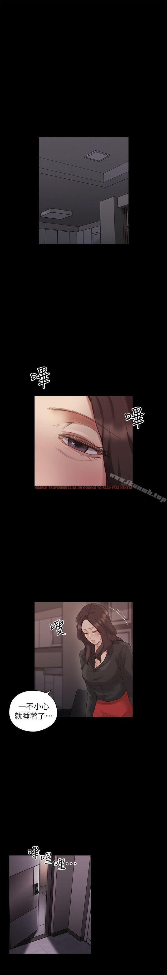 查看漫画老師,好久不見 - 第41話 - 到府性愛調教 - www.tymanga.com中的327933图片