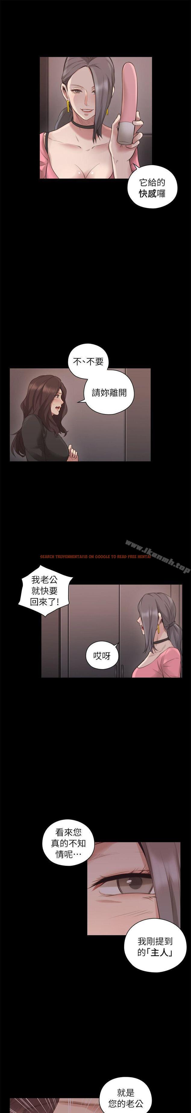 查看漫画老師,好久不見 - 第41話 - 到府性愛調教 - www.tymanga.com中的328003图片