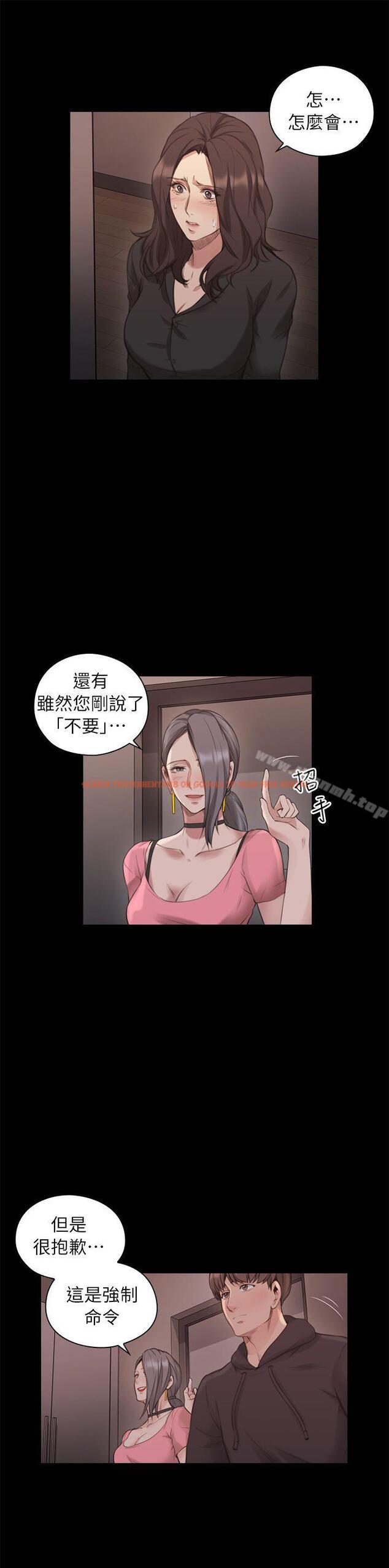 查看漫画老師,好久不見 - 第41話 - 到府性愛調教 - www.tymanga.com中的328029图片