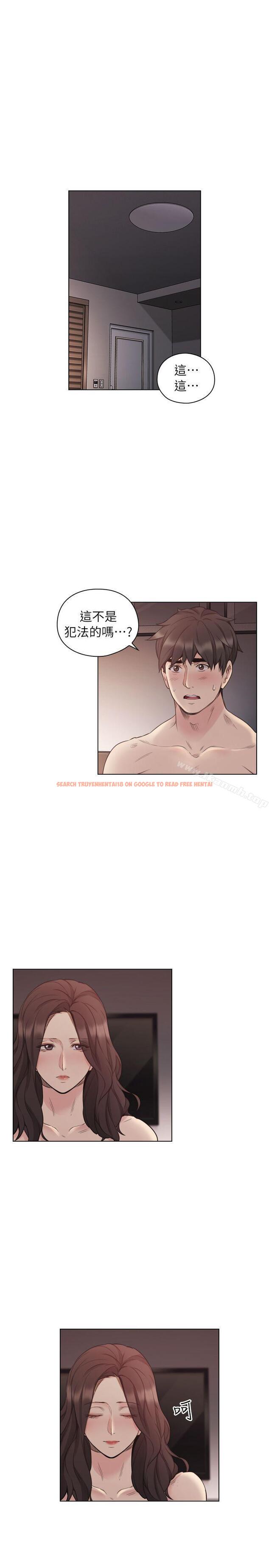 查看漫画老師,好久不見 - 第42話 - 性奴的覺悟 - www.tymanga.com中的328101图片