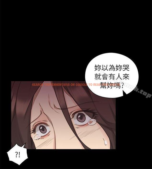 查看漫画老師,好久不見 - 第42話 - 性奴的覺悟 - www.tymanga.com中的328205图片