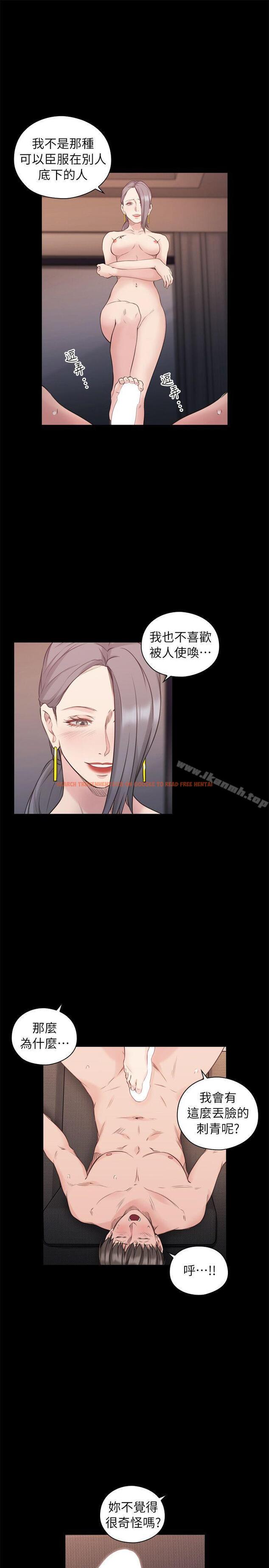 查看漫画老師,好久不見 - 第42話 - 性奴的覺悟 - www.tymanga.com中的328277图片
