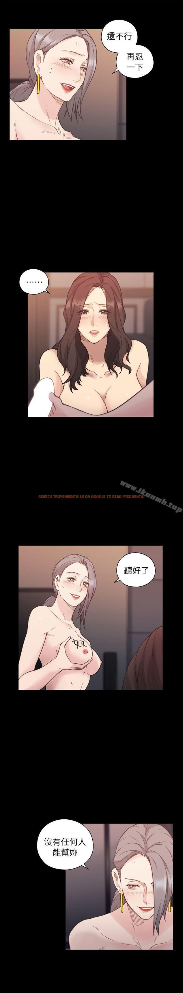 查看漫画老師,好久不見 - 第42話 - 性奴的覺悟 - www.tymanga.com中的328351图片
