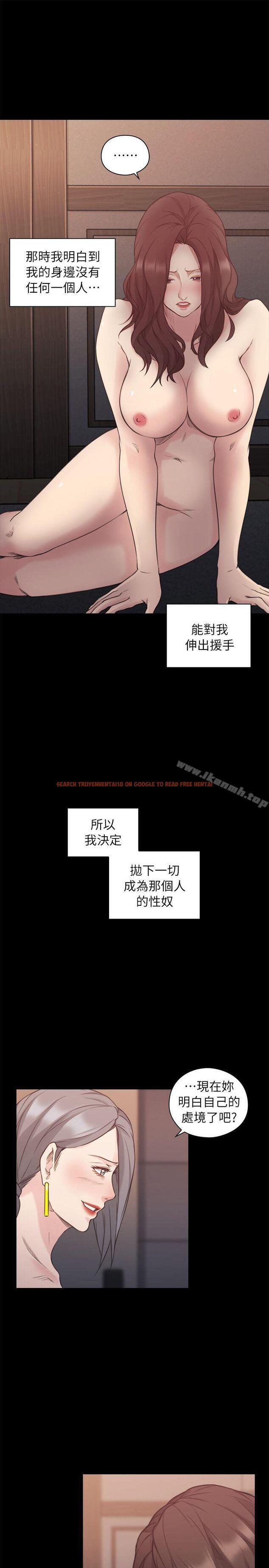 查看漫画老師,好久不見 - 第42話 - 性奴的覺悟 - www.tymanga.com中的328379图片