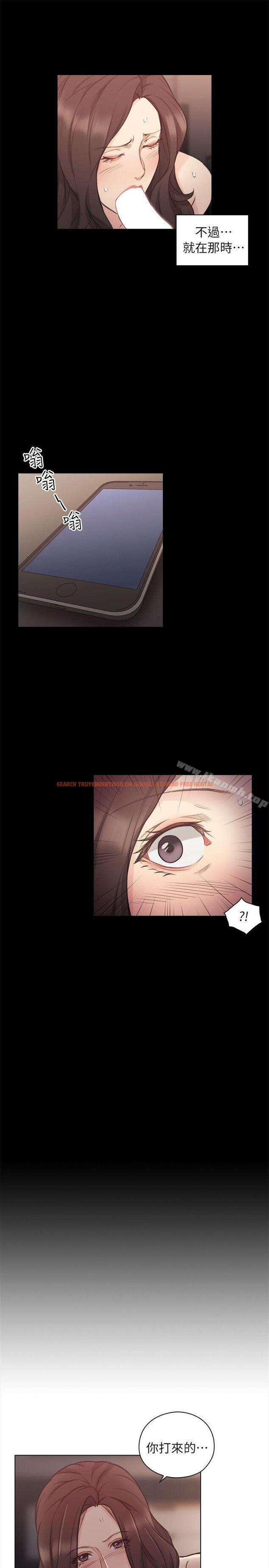 查看漫画老師,好久不見 - 第42話 - 性奴的覺悟 - www.tymanga.com中的328430图片