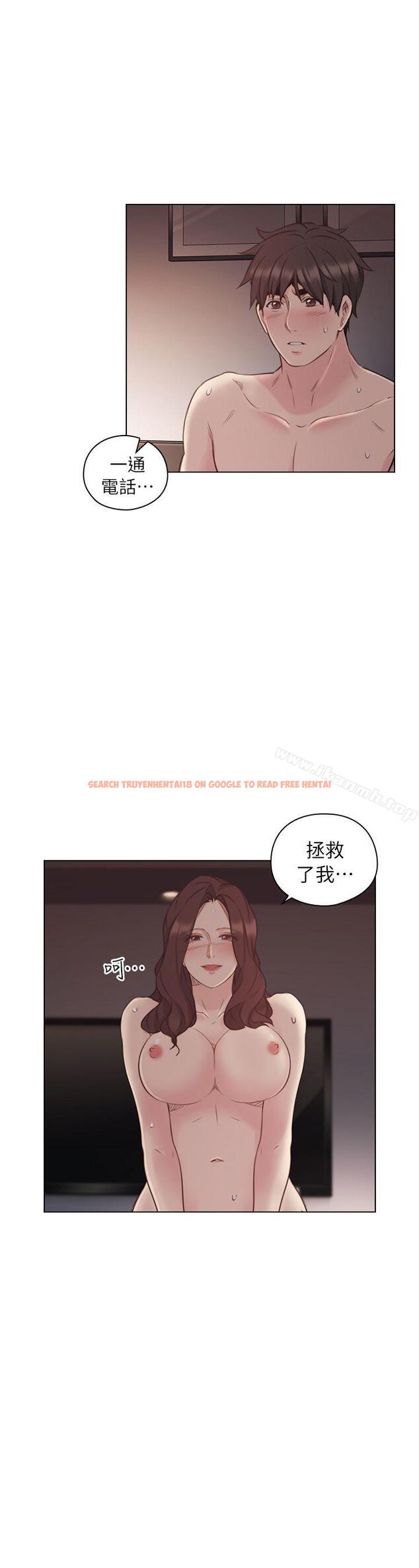 查看漫画老師,好久不見 - 第42話 - 性奴的覺悟 - www.tymanga.com中的328452图片