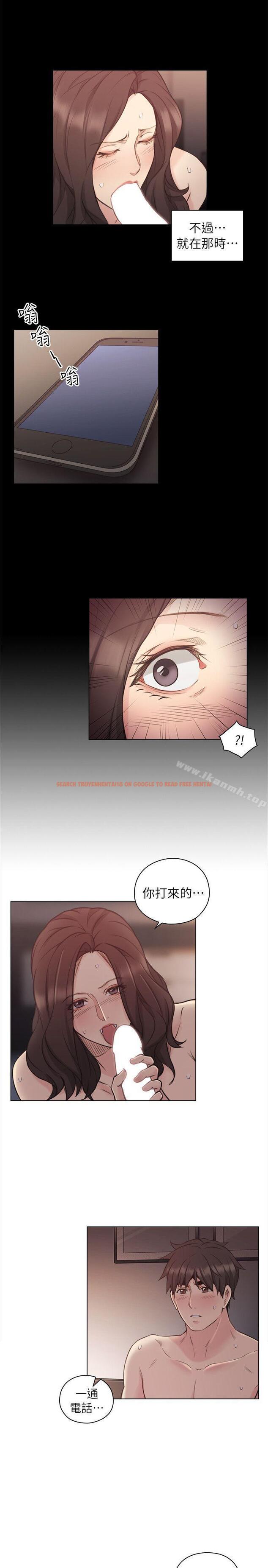 查看漫画老師,好久不見 - 第43話 - 當著老公的面 - www.tymanga.com中的328482图片