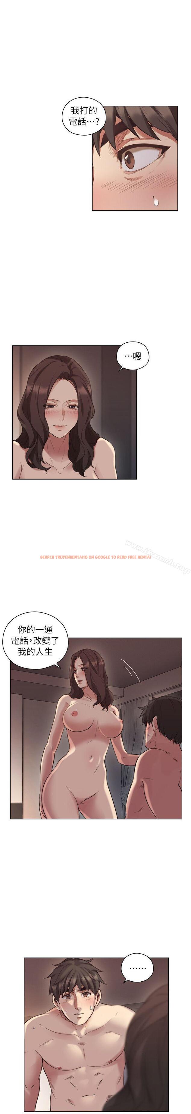 查看漫画老師,好久不見 - 第43話 - 當著老公的面 - www.tymanga.com中的328523图片