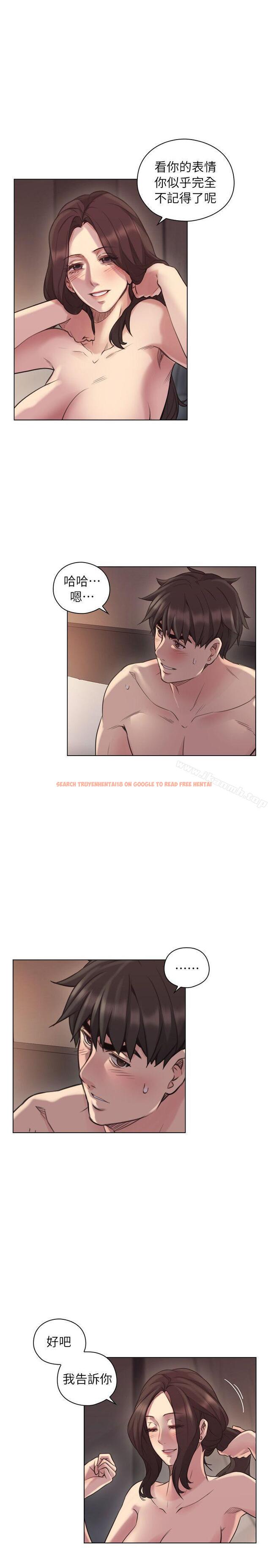 查看漫画老師,好久不見 - 第43話 - 當著老公的面 - www.tymanga.com中的328544图片