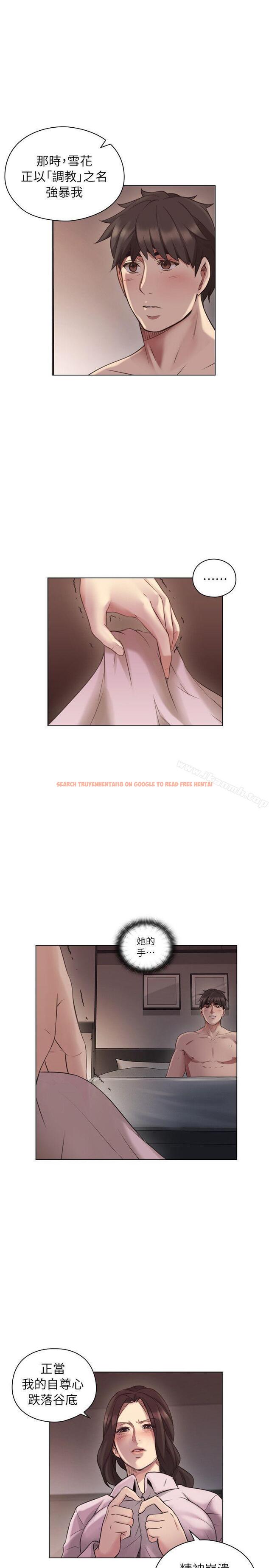 查看漫画老師,好久不見 - 第43話 - 當著老公的面 - www.tymanga.com中的328562图片