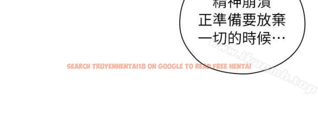 查看漫画老師,好久不見 - 第43話 - 當著老公的面 - www.tymanga.com中的328574图片