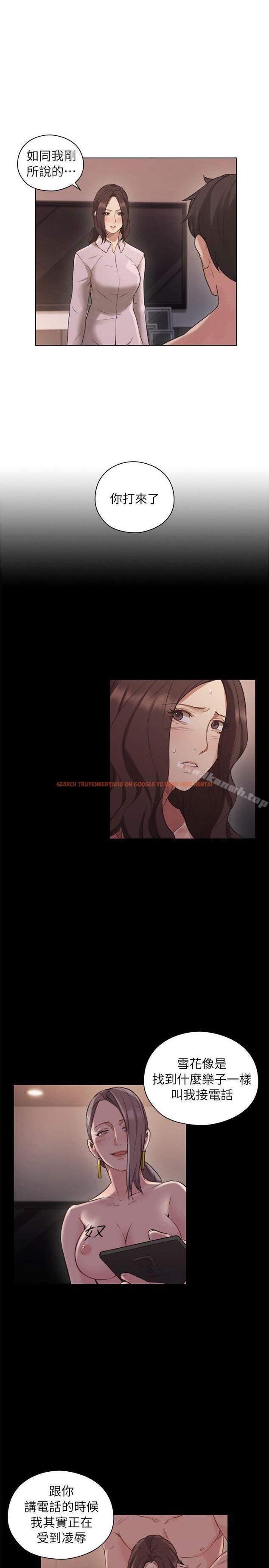 查看漫画老師,好久不見 - 第43話 - 當著老公的面 - www.tymanga.com中的328582图片