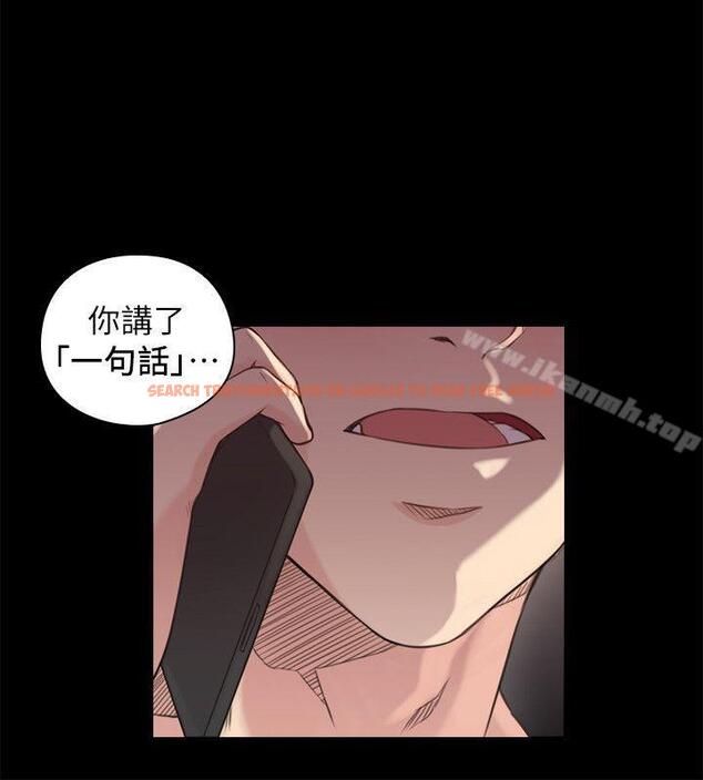 查看漫画老師,好久不見 - 第43話 - 當著老公的面 - www.tymanga.com中的328622图片