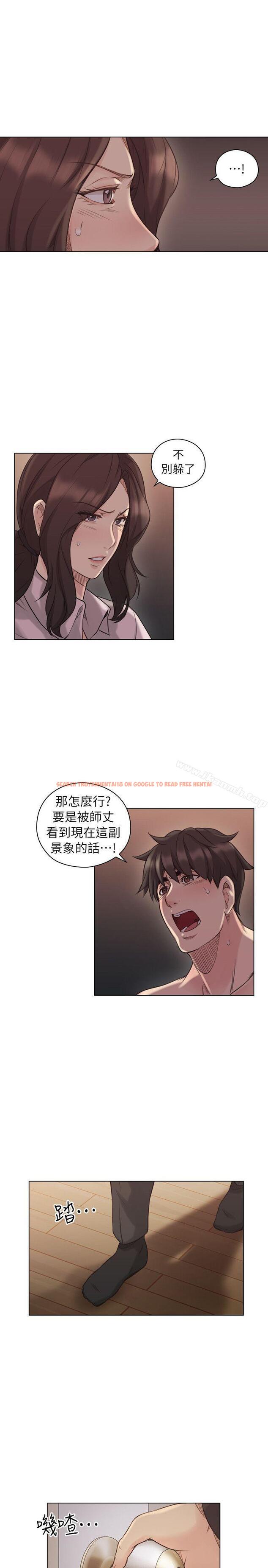 查看漫画老師,好久不見 - 第43話 - 當著老公的面 - www.tymanga.com中的328655图片