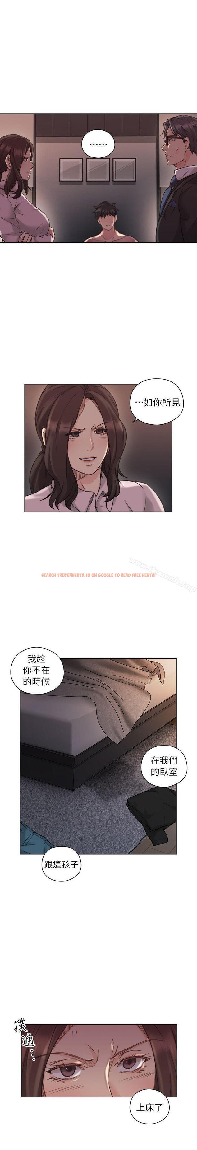查看漫画老師,好久不見 - 第43話 - 當著老公的面 - www.tymanga.com中的328708图片