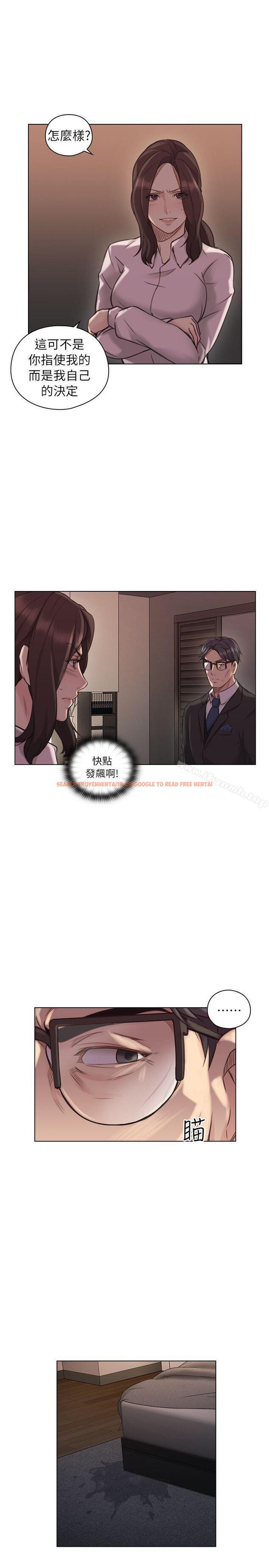 查看漫画老師,好久不見 - 第43話 - 當著老公的面 - www.tymanga.com中的328735图片