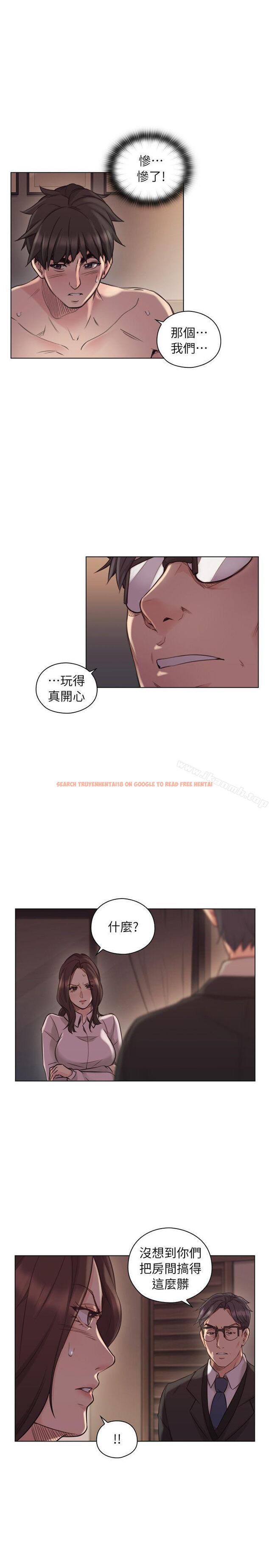 查看漫画老師,好久不見 - 第43話 - 當著老公的面 - www.tymanga.com中的328757图片