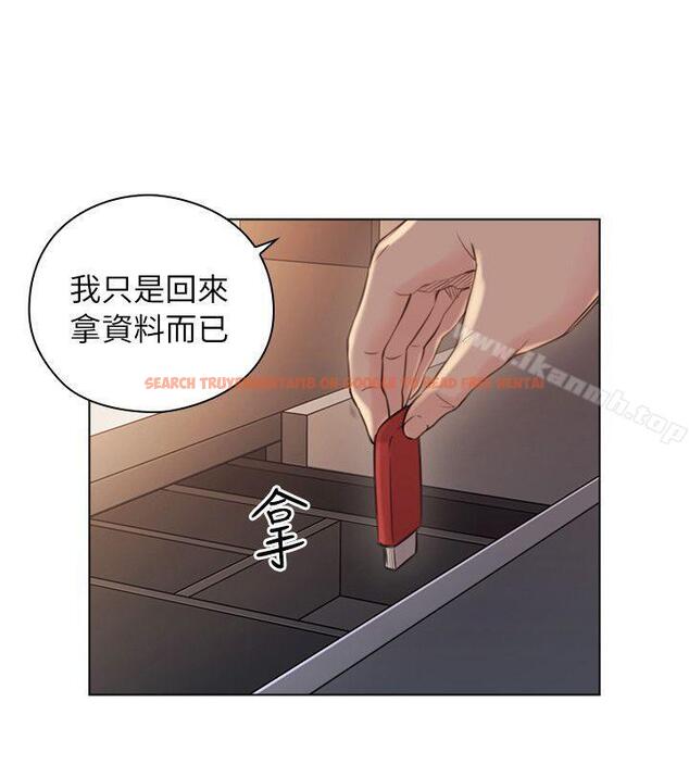 查看漫画老師,好久不見 - 第43話 - 當著老公的面 - www.tymanga.com中的328776图片