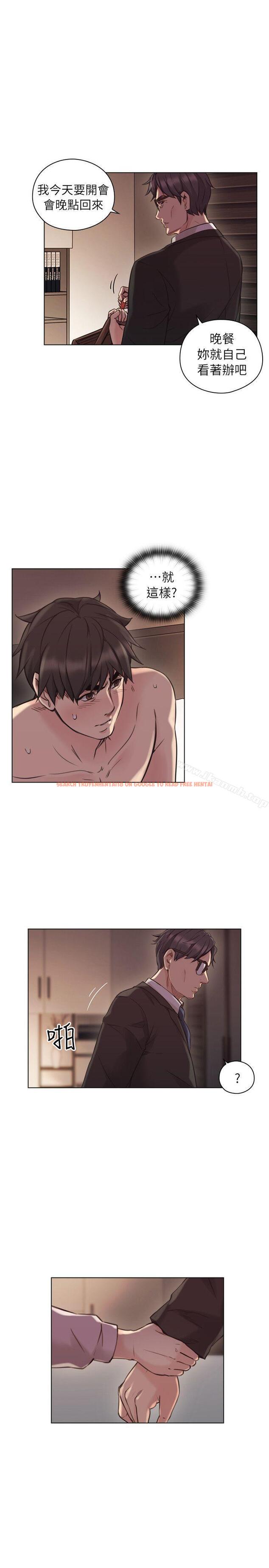查看漫画老師,好久不見 - 第43話 - 當著老公的面 - www.tymanga.com中的328782图片