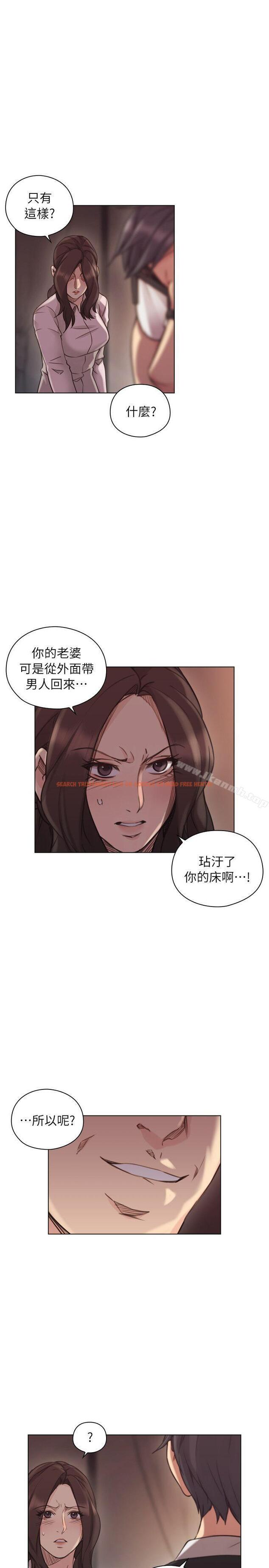 查看漫画老師,好久不見 - 第43話 - 當著老公的面 - www.tymanga.com中的328810图片