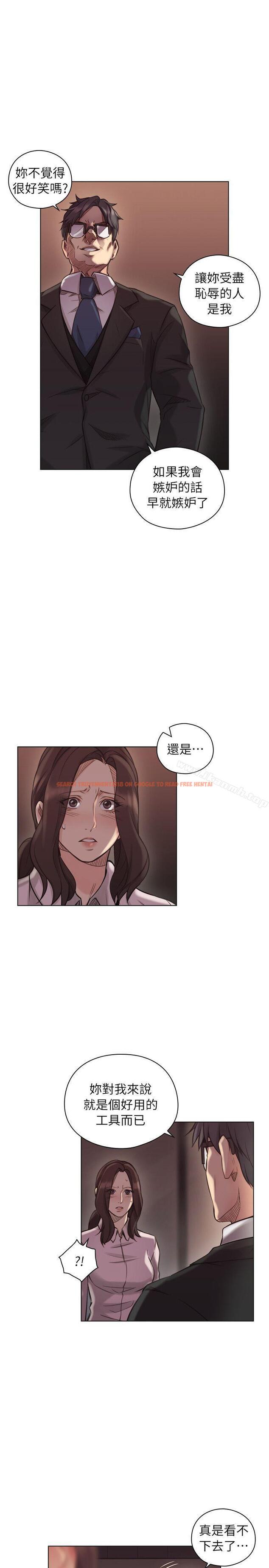 查看漫画老師,好久不見 - 第43話 - 當著老公的面 - www.tymanga.com中的328838图片