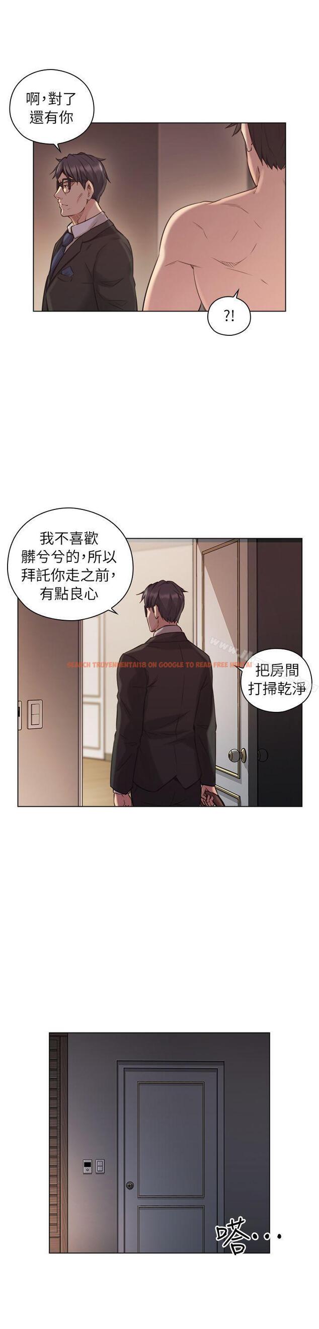 查看漫画老師,好久不見 - 第43話 - 當著老公的面 - www.tymanga.com中的328862图片