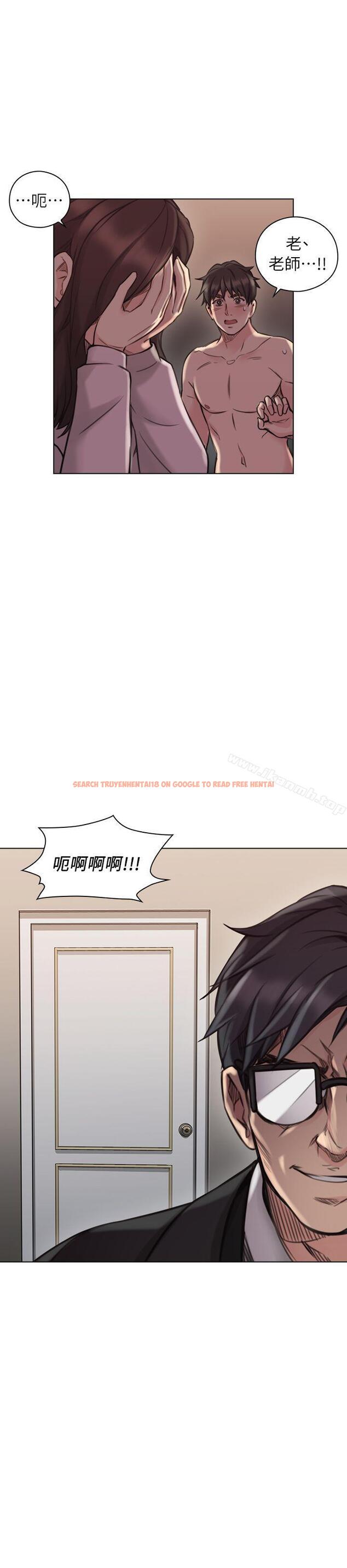 查看漫画老師,好久不見 - 第43話 - 當著老公的面 - www.tymanga.com中的328875图片