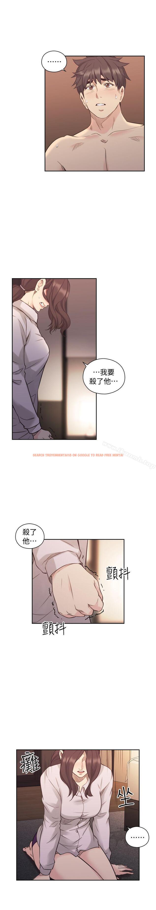 查看漫画老師,好久不見 - 第44話 - 新的男人 - tymanga.com中的328974图片