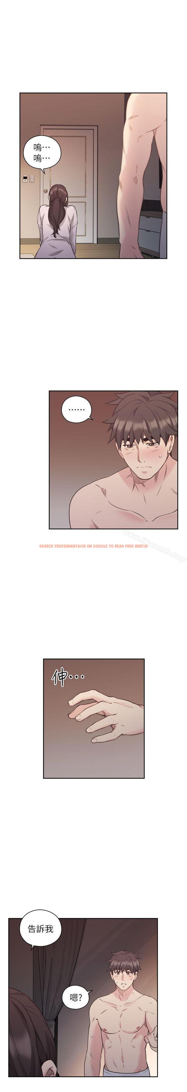 查看漫画老師,好久不見 - 第44話 - 新的男人 - tymanga.com中的328983图片