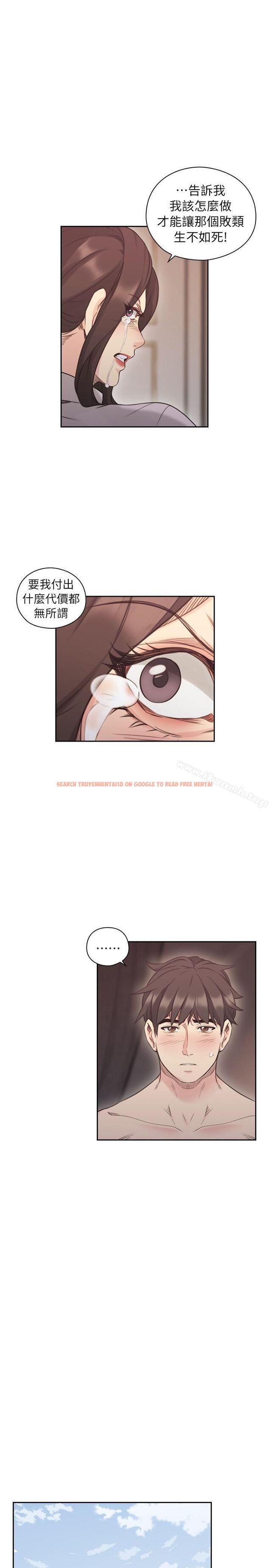 查看漫画老師,好久不見 - 第44話 - 新的男人 - tymanga.com中的328998图片