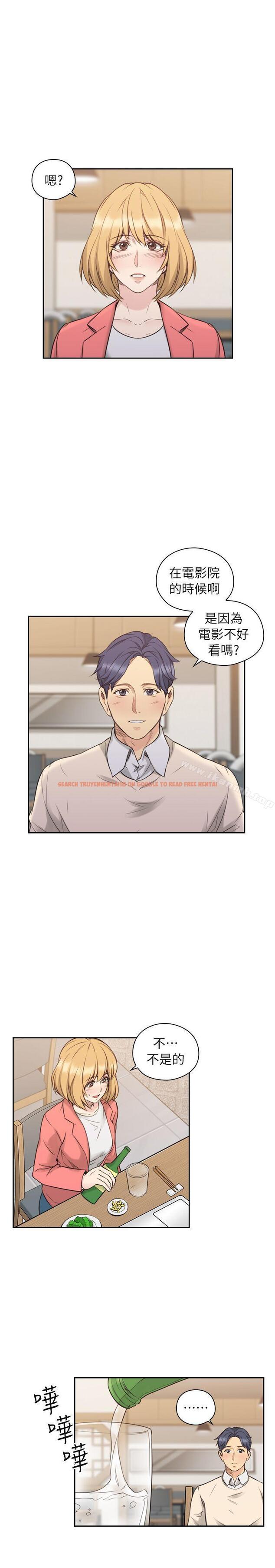 查看漫画老師,好久不見 - 第44話 - 新的男人 - tymanga.com中的329070图片