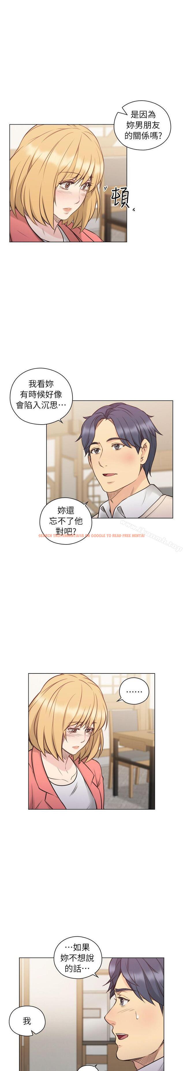 查看漫画老師,好久不見 - 第44話 - 新的男人 - tymanga.com中的329081图片