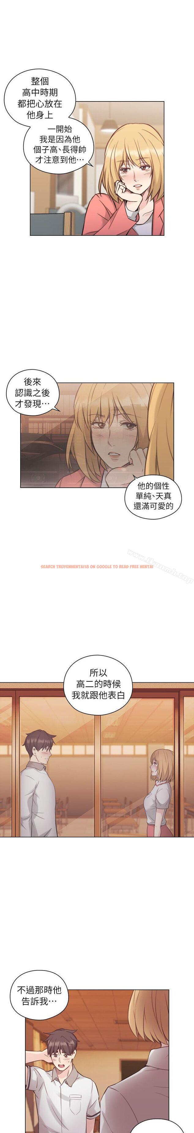查看漫画老師,好久不見 - 第44話 - 新的男人 - tymanga.com中的329109图片