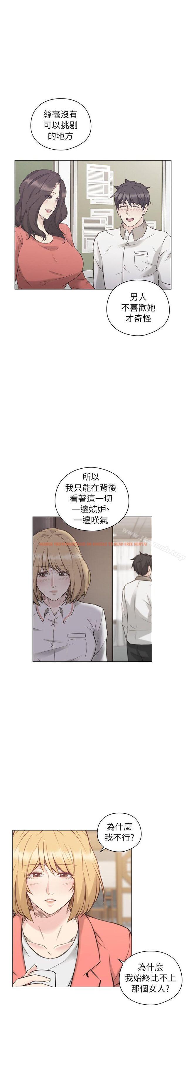 查看漫画老師,好久不見 - 第44話 - 新的男人 - tymanga.com中的329161图片