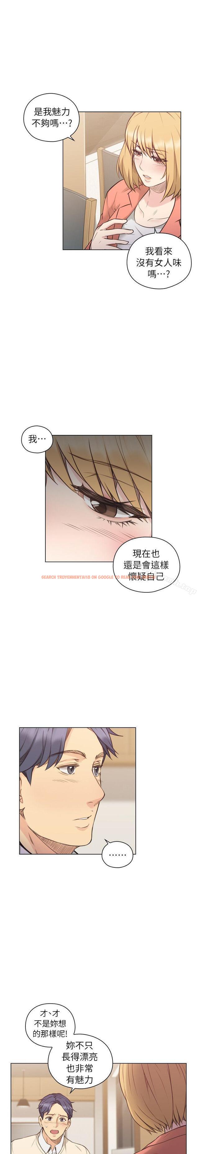 查看漫画老師,好久不見 - 第44話 - 新的男人 - tymanga.com中的329209图片