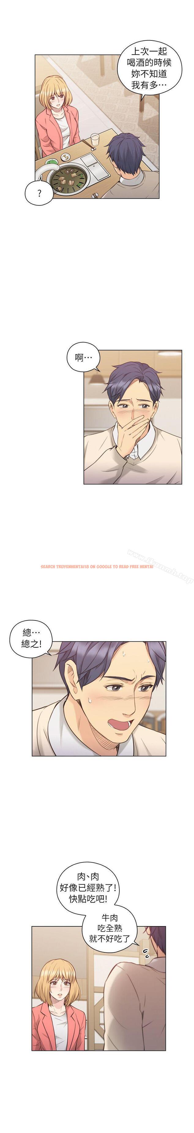 查看漫画老師,好久不見 - 第44話 - 新的男人 - tymanga.com中的329231图片