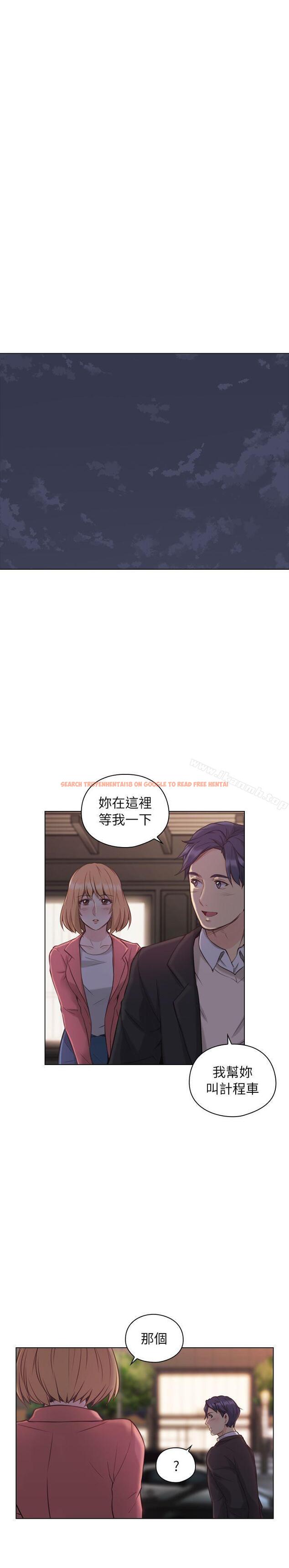查看漫画老師,好久不見 - 第44話 - 新的男人 - tymanga.com中的329262图片