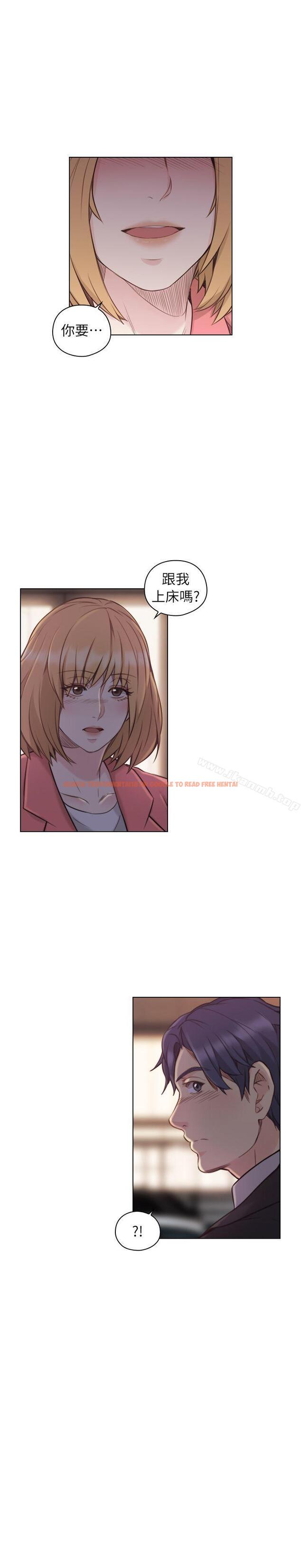 查看漫画老師,好久不見 - 第44話 - 新的男人 - tymanga.com中的329271图片